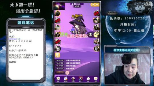 天下何人不喷人？何人不被喷~ 2018-10-24 16点场