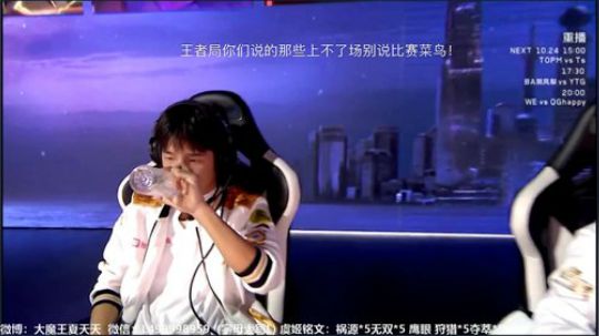 夏天：新英雄沈梦溪，冲国服，单排！ 2018-10-23 23点场
