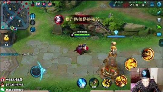 东魔：教你上王者，不上举报我！ 2018-10-24 03点场