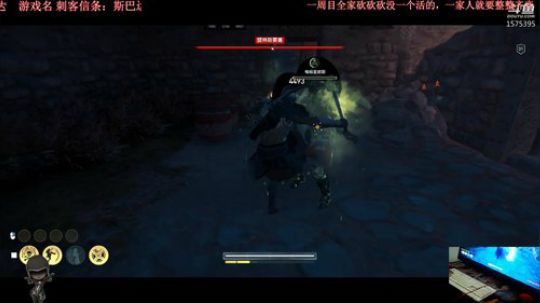 刺客信条：斯巴达 2018-10-22 07点场