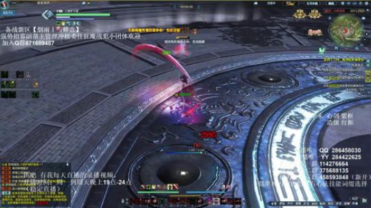 灰色玫瑰： 神刀赛季末论剑 2018-10-23 21点场