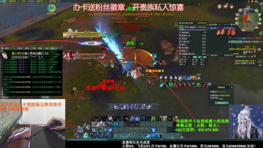 霸刀风车教学，无情的收割人头