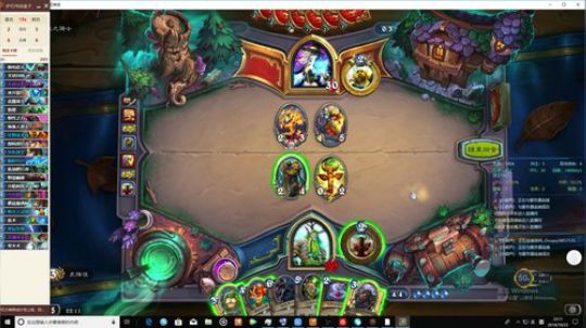 史维佳的直播间 2018-10-23 21点场