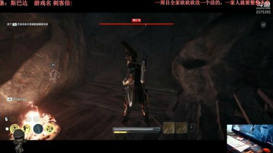 刺客信条：斯巴达 2018-10-23 09点场