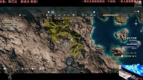 刺客信条：斯巴达 2018-10-21 19点场