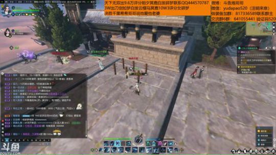羽大炮：今天测试下70百炼稀有概率~ 2018-10-24 19点场