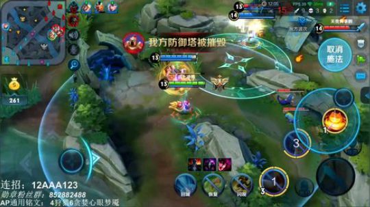 【十三国服中单】教学沈梦溪连招打法 2018-10-24 15点场
