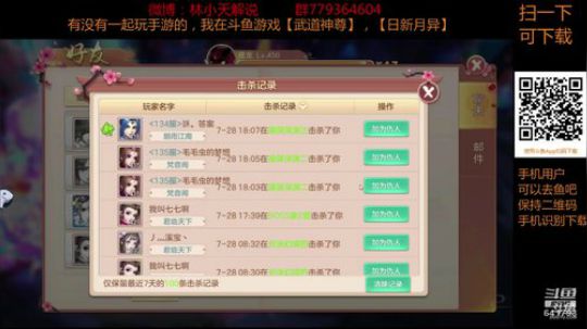 【林小天】亿万僵尸开饭咯 2018-10-23 05点场