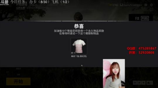 就是莽，苟不存在的 2018-10-23 20点场
