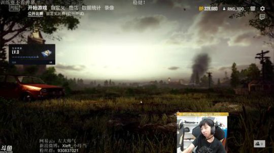 我在斗鱼看Xleft小叮当直播绝地求生