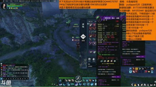 羽大炮：今天测试下70百炼稀有概率~ 2018-10-24 13点场