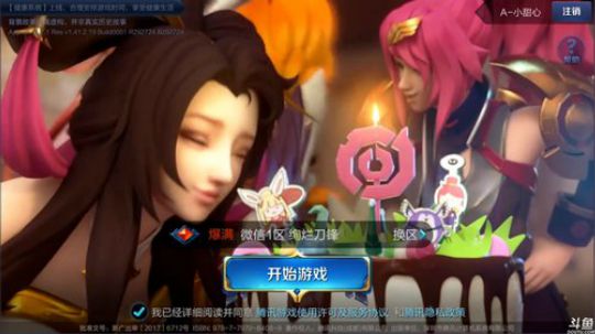 骚白很秀系列 2018-10-23 23点场