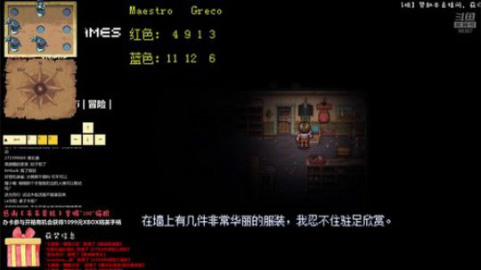 【Cat】2D游戏玩家俱乐部 2018-10-23 20点场