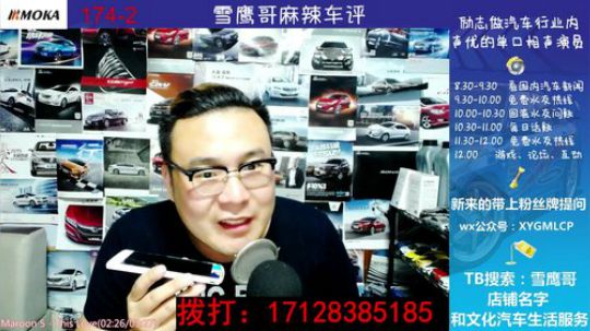 免费热线44