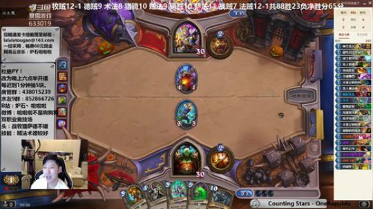 啦啦啦：赖皮术德，一桶浆糊 2018-10-24 23点场