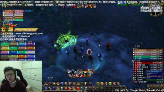 七煌战：摸装大手子2.0 2018-10-25 16点场