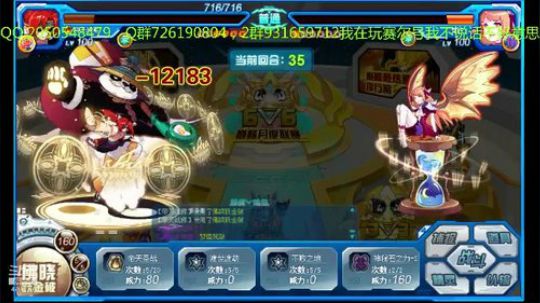 赛尔号的一天，30，