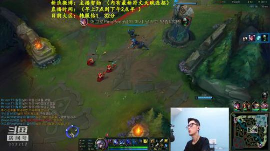 我在斗鱼看智勋勋勋勋直播英雄联盟