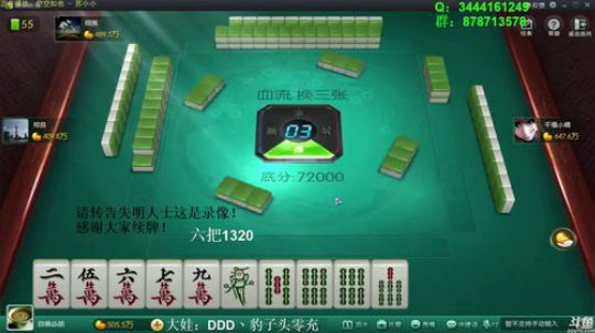 龙马精神丶老狼哥发布了一个斗鱼视频2018-10-25