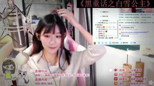 今天和水友和妹子一起直播pia戏~ 2018-10-24 22点场