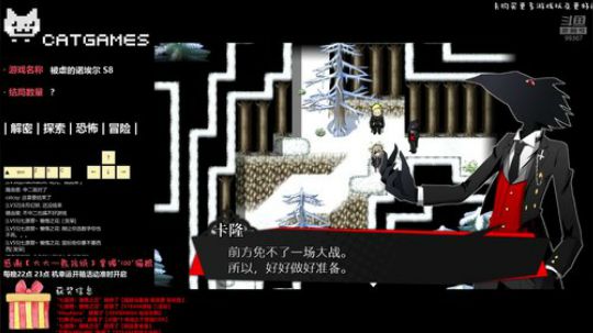 【Cat】2D游戏玩家俱乐部 2018-10-24 22点场
