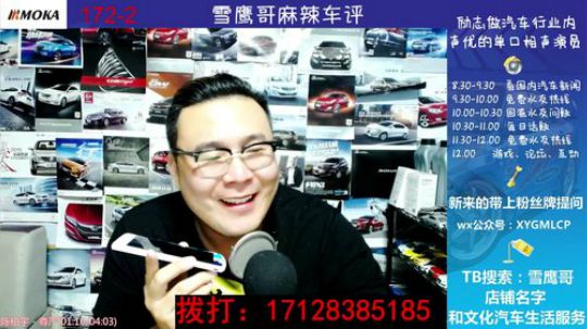 免费热线36