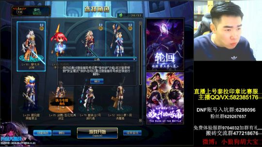 大家好我是新来的小白手 2018-10-24 23点场