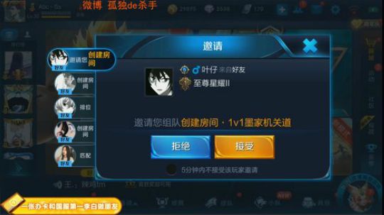 杀手：最秀的男人 2018-10-24 23点场