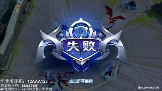 【十三国服中单】十星单排沈梦溪 2018-10-25 18点场