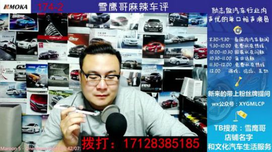免费热线38