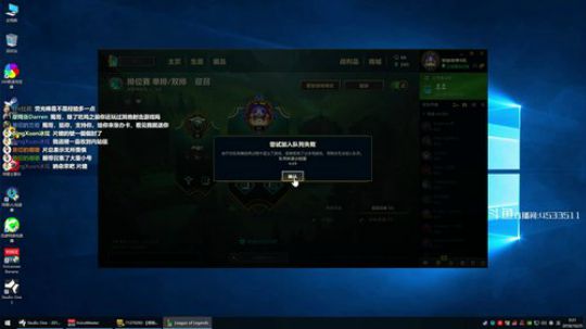 会钢枪的LYB！ 2018-10-24 23点场