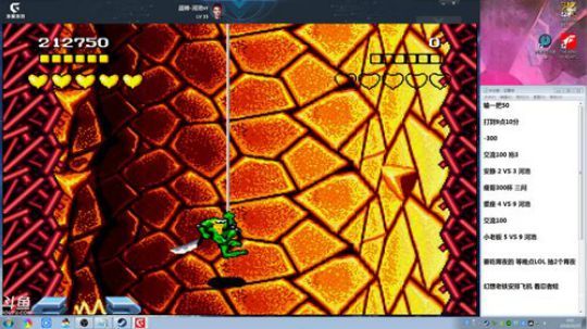 我在斗鱼看战神_河池VR直播格斗游戏