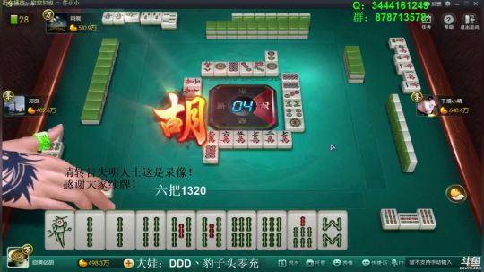 龙马精神丶老狼哥发布了一个斗鱼视频2018-10-25