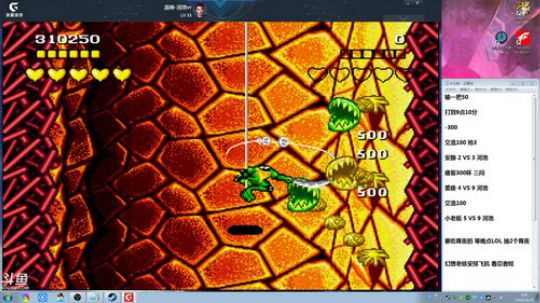 4裤全输发布了一个斗鱼视频2018-10-25