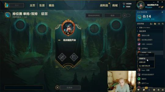 世界第一光头：单杀支援分带虐泉教学 2018-10-25 16点场