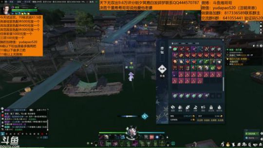羽大炮：萌新龙吟主播~ 2018-10-25 14点场