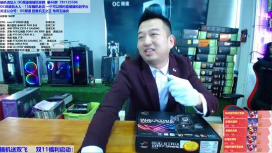 专业搞机15周年-搞机送送送 2018-10-25 11点场