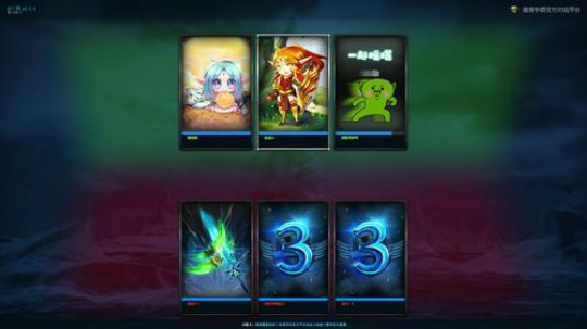 高三直播间 2018-10-25 20点场