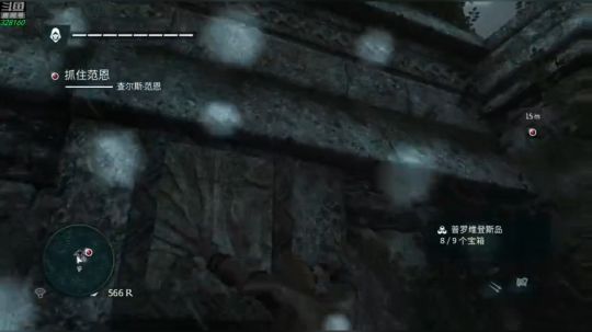 【博哥】刺客信条⑷，黑旗！ 2018-10-24 22点场