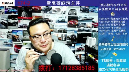 免费热线42