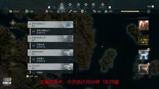 祝房管日成成小姐姐今天生日快乐 2018-10-24 18点场