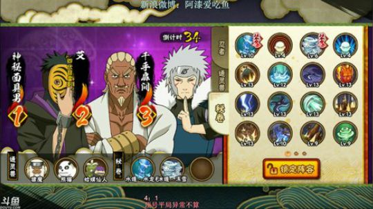 帖子详情页 爱吃鱼的石原,爱吃鱼的石原吧,斗鱼鱼吧,鱼吧社区 分享