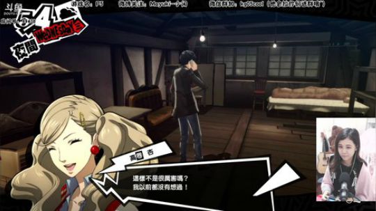 《P5！》九船提督？ 2018-10-24 14点场