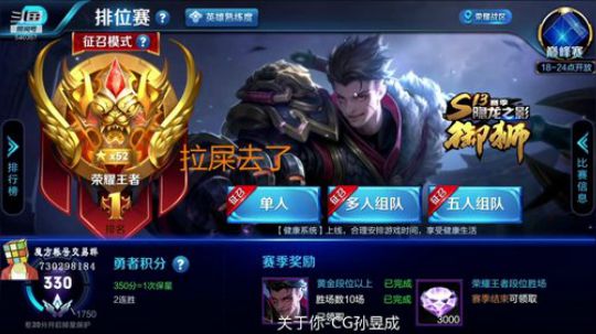 890551丶蒙蒙的骑士风风发布了一个斗鱼视频2018-10-25