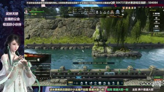 蹦：做庄园的小主播 武林天骄的 2018-10-23 15点场