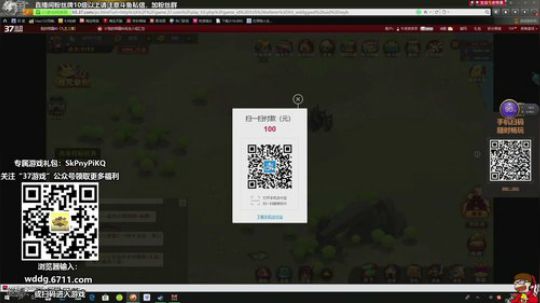 丿Good丶发布了一个斗鱼视频2018-10-25