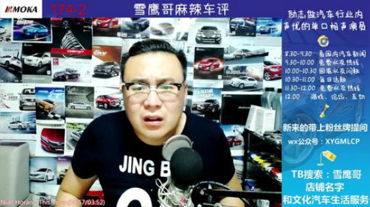 话题：额外改装件，保险公司投保