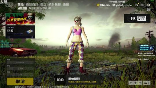 燕落庭前问君愁发布了一个斗鱼视频2018-10-25