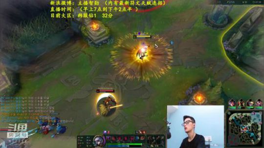我在斗鱼看智勋勋勋勋直播英雄联盟