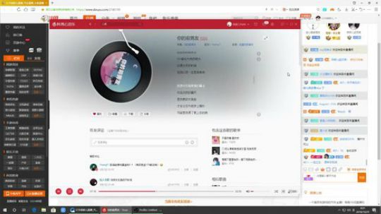 August丶21th发布了一个斗鱼视频2018-10-25
